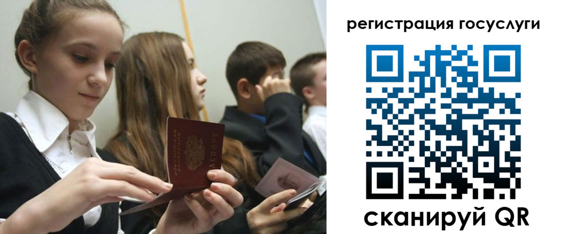 прописка поиск в Абдулино