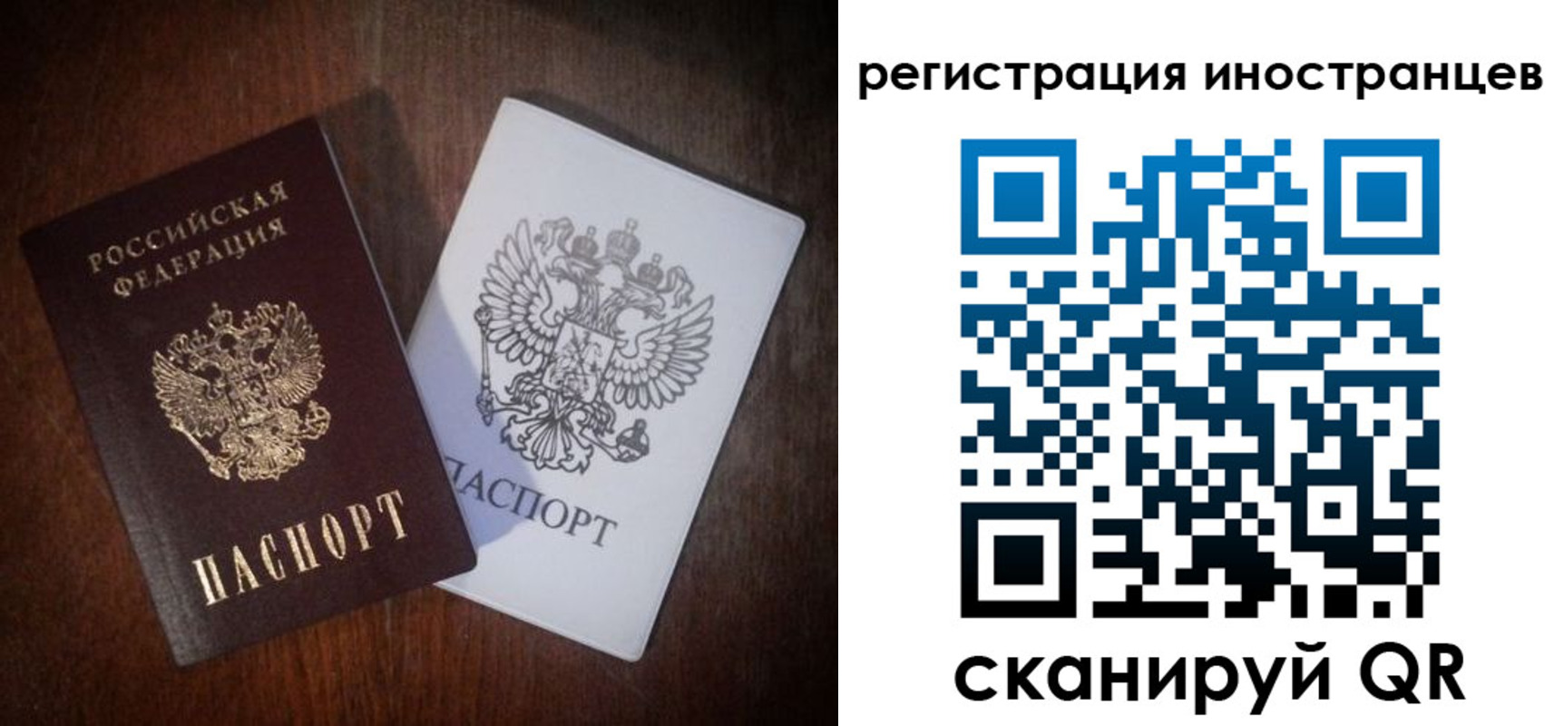 прописка от собственника в Абдулино