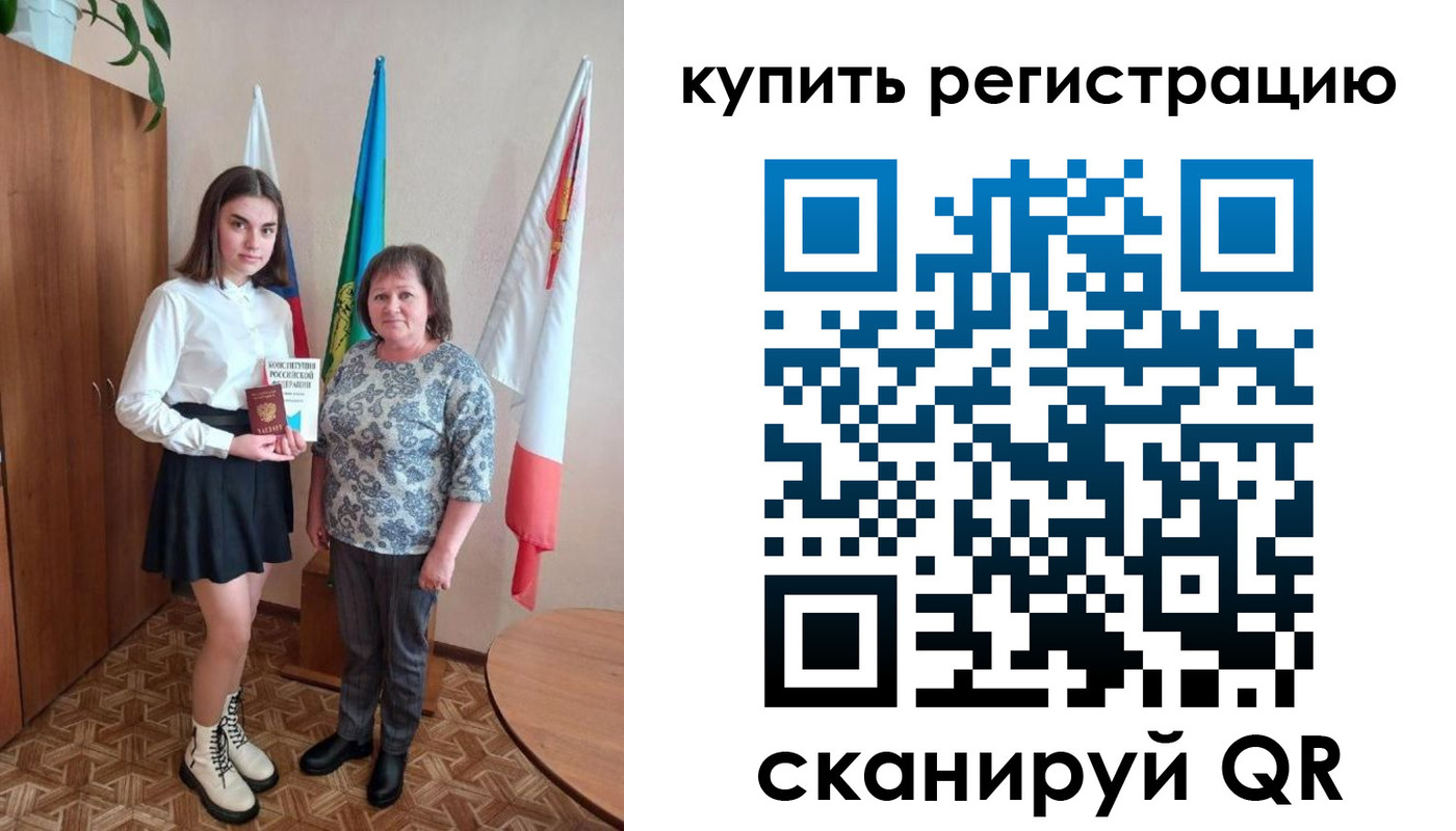 временная регистрация госуслуги в Абдулино