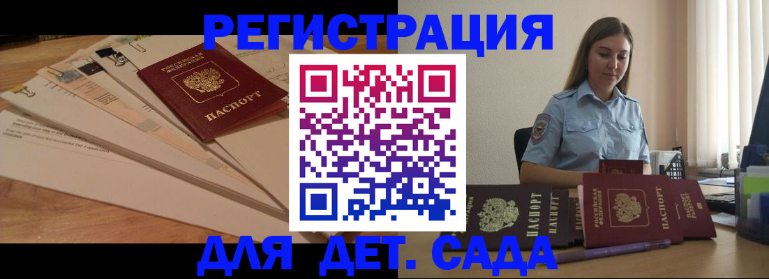 прописка для кредита в Абдулино