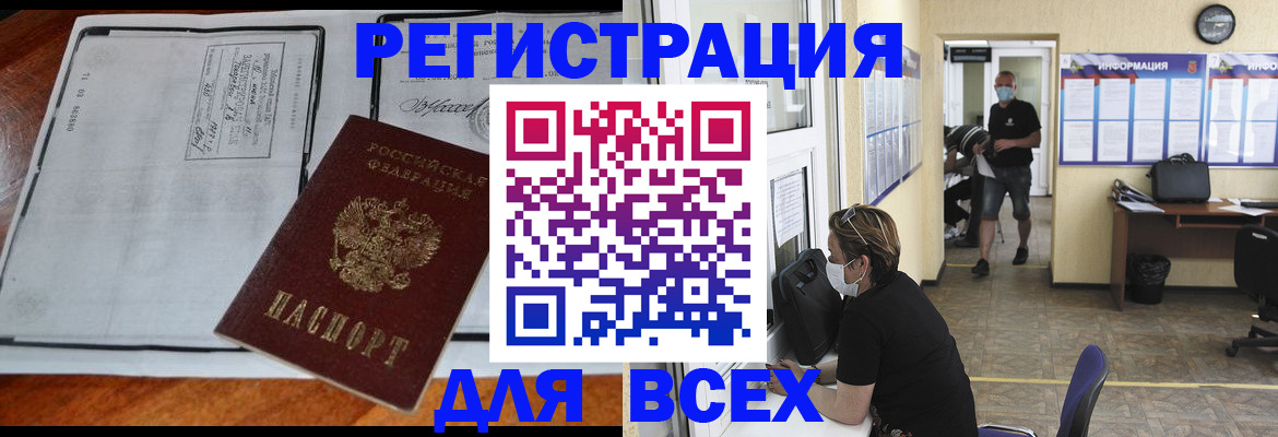 регистрация для дет. сада в Абдулино